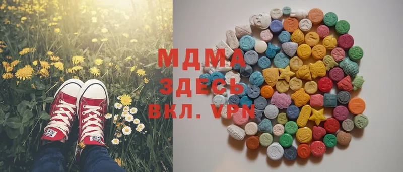 MDMA кристаллы  как найти наркотики  Можайск 